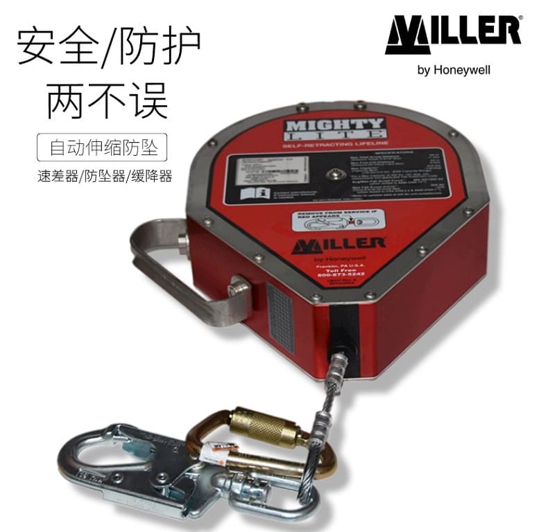 霍尼韦尔（Honeywell） 1004572C MightyLite 坠落制动器 （长20米、直径5mm镀锌钢缆、万向接头X1 、万向抓钩X1）(替换型号：1011750)